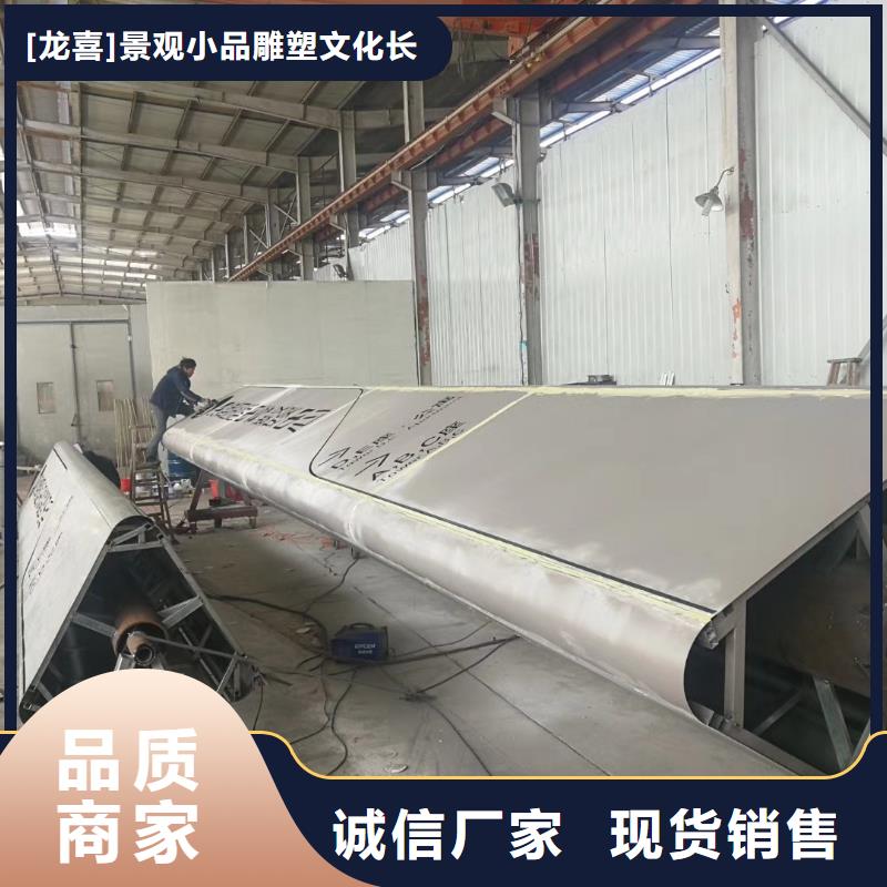 社区精神堡垒厂家报价