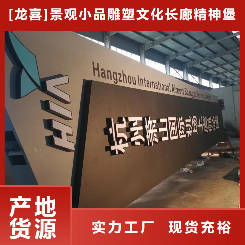 社区精神堡垒免费咨询
