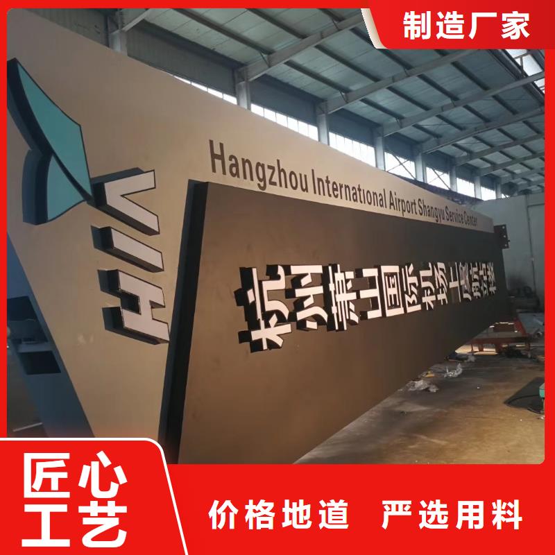 精神堡垒雕塑保安室厂家直发