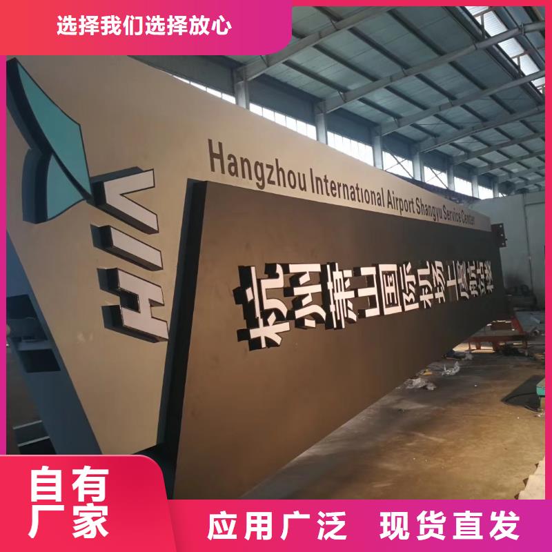 景区标志精神堡垒批发零售