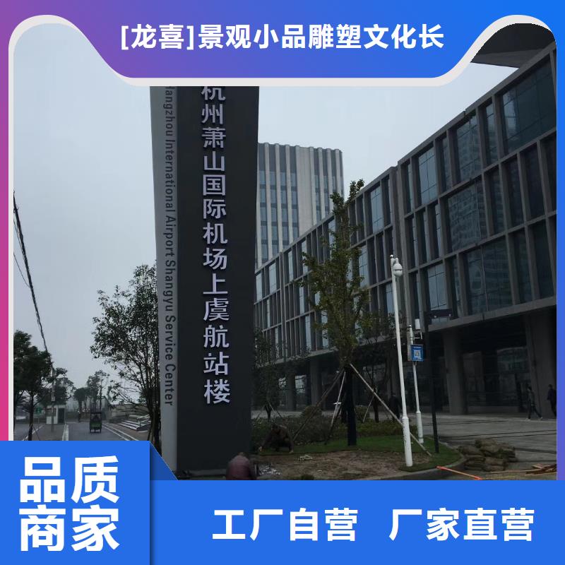 保亭县景区标志精神堡垒放心选择