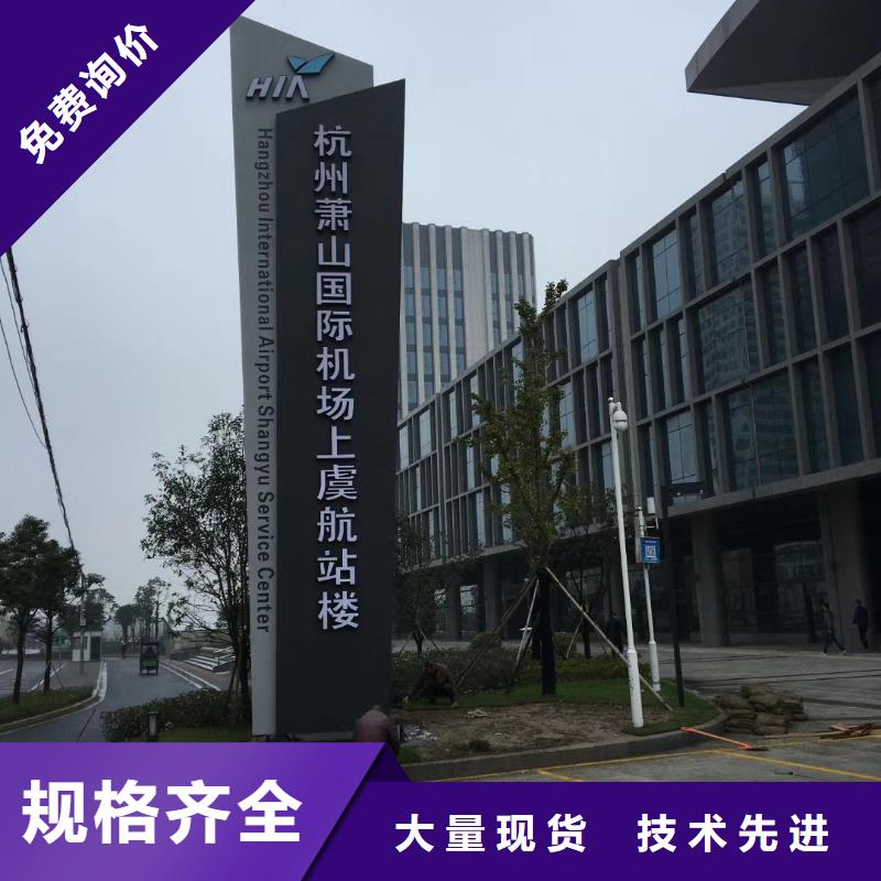 学校精神堡垒放心购买