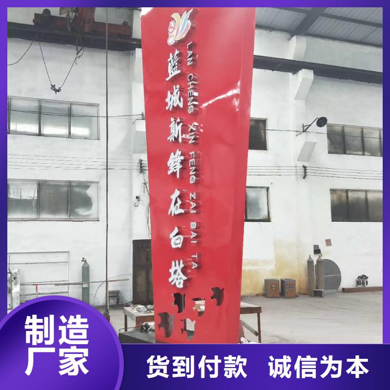乡村振兴精神堡垒