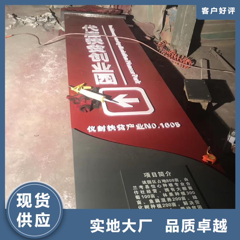 学校精神堡垒出厂价格