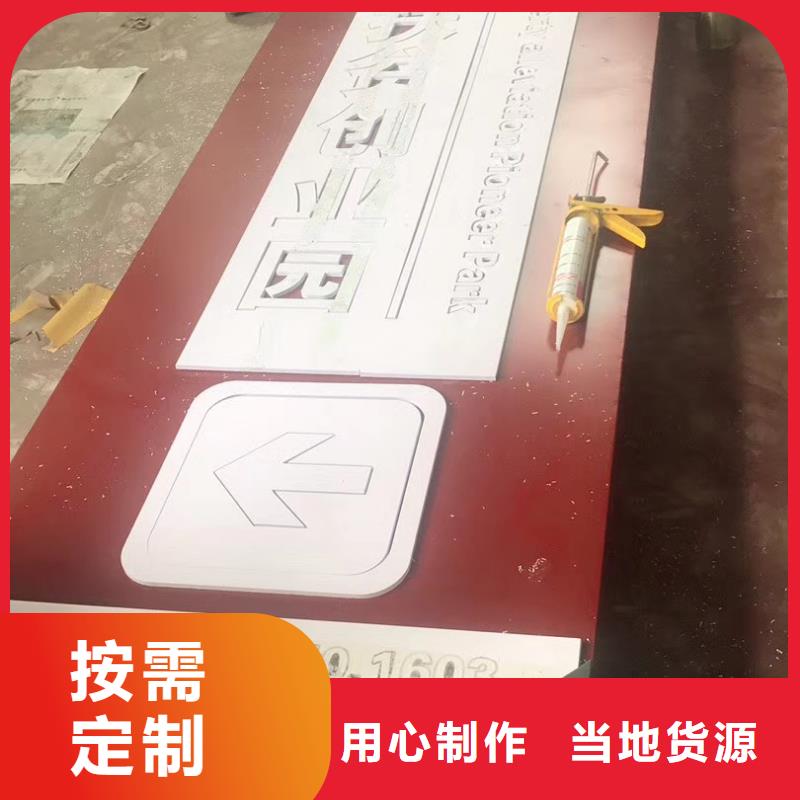 景区标志精神堡垒货真价实