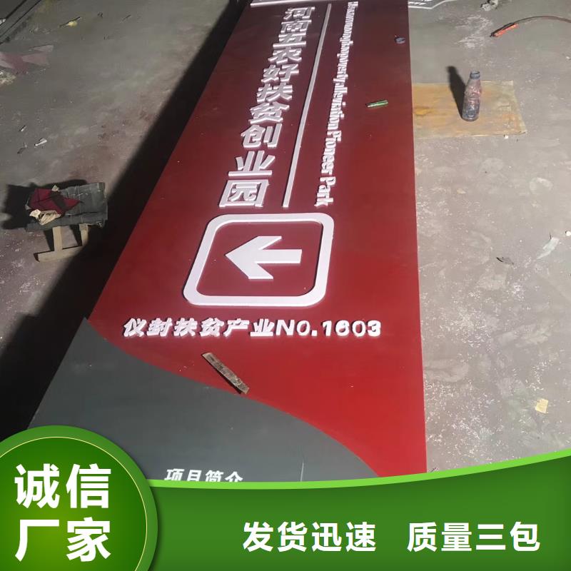 景区标志精神堡垒图片
