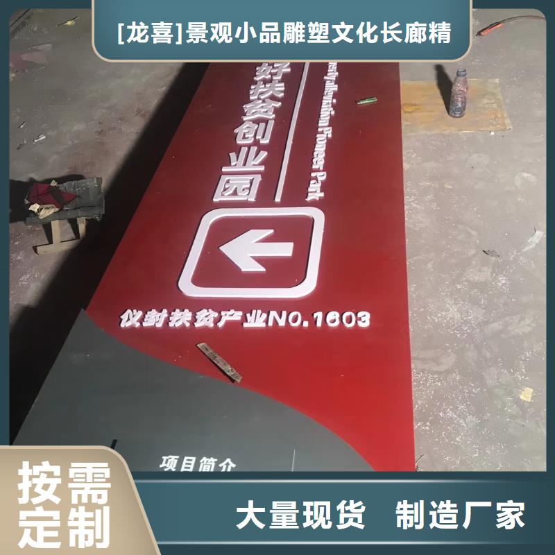 乡村振兴精神堡垒