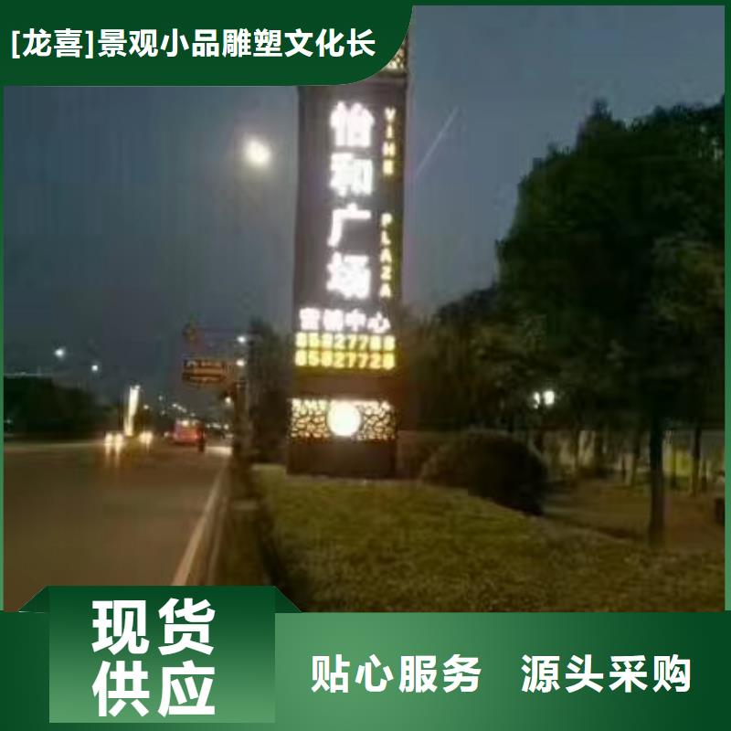 景区标志精神堡垒图片