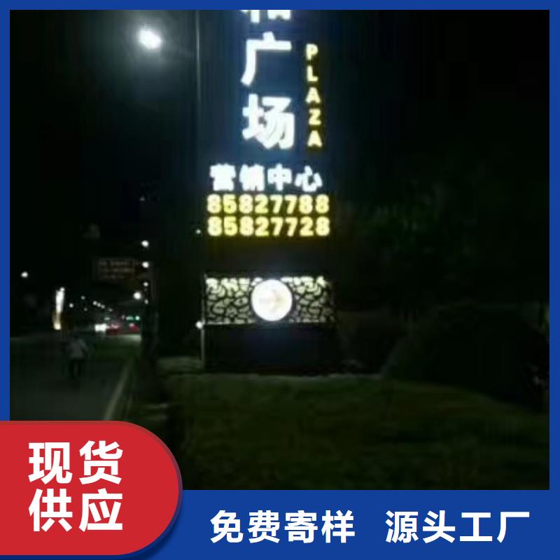 乡村振兴精神堡垒
