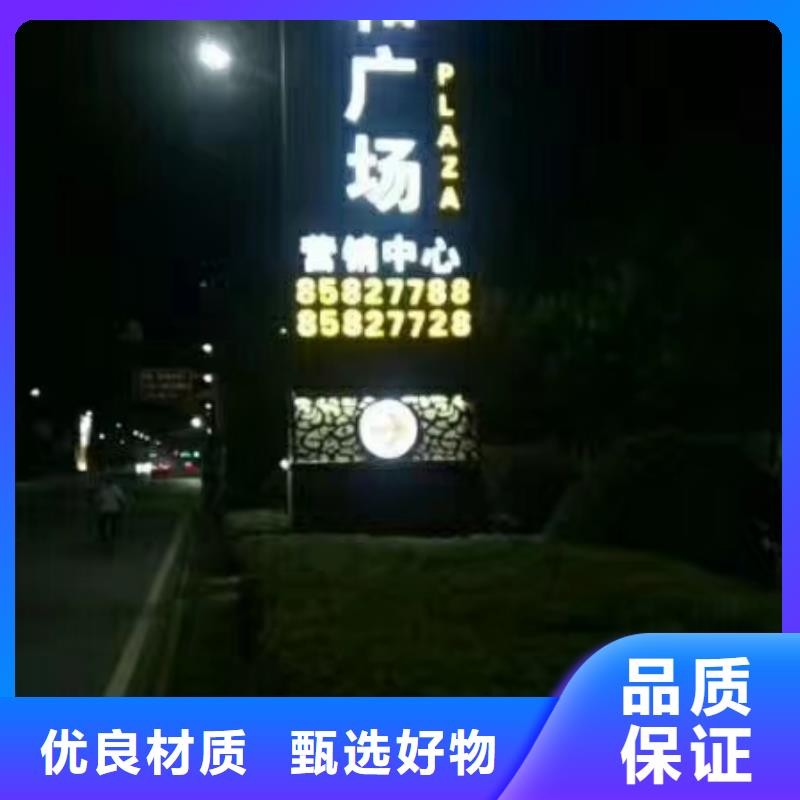 小区住宅精神堡垒来样定制