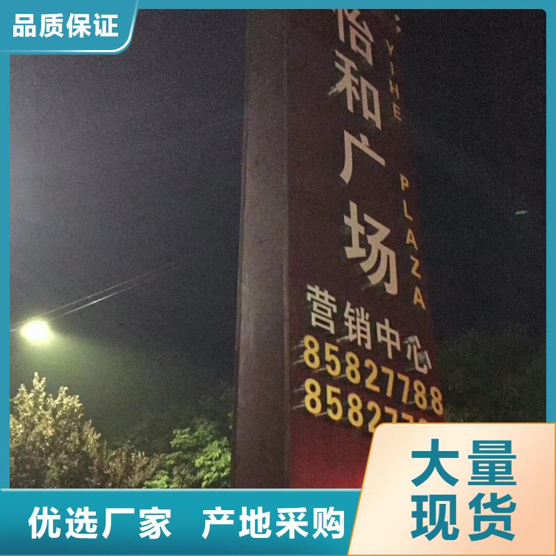【精神堡垒雕塑】法治宣传栏源头把关放心选购