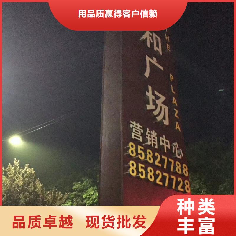 学校精神堡垒源头厂家