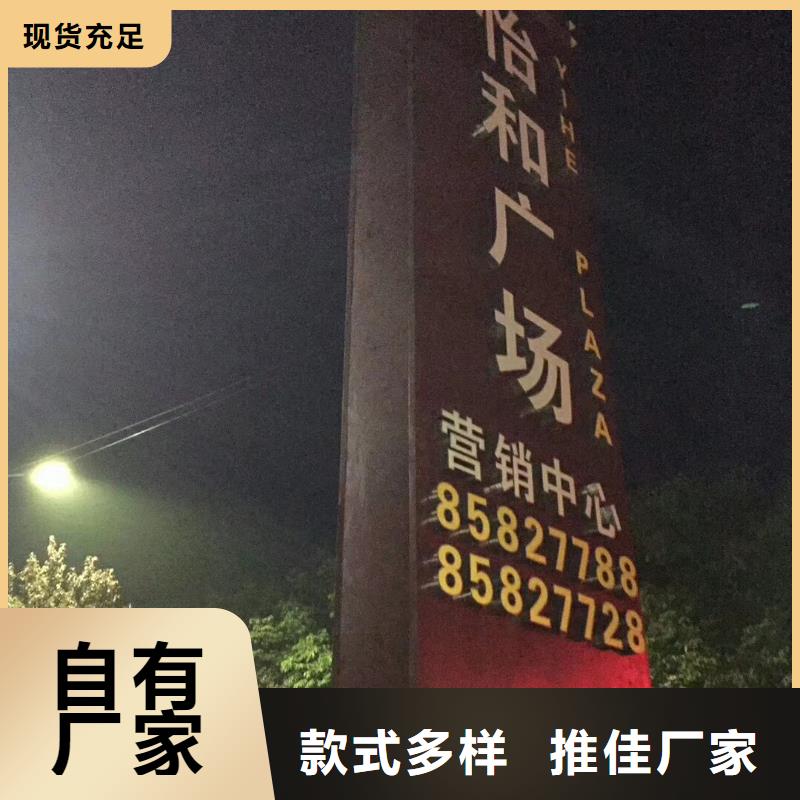 学校教育精神堡垒品质放心
