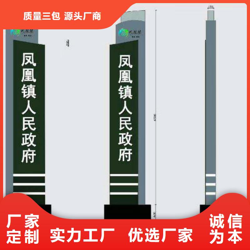 标志性指引精神堡垒发货及时