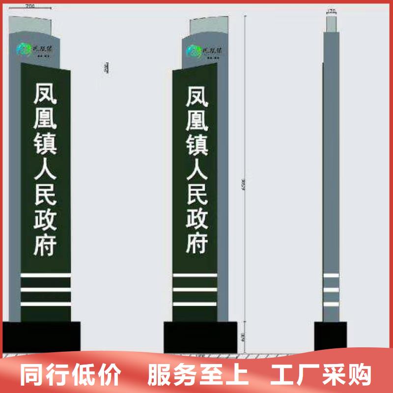 小区住宅精神堡垒来样定制