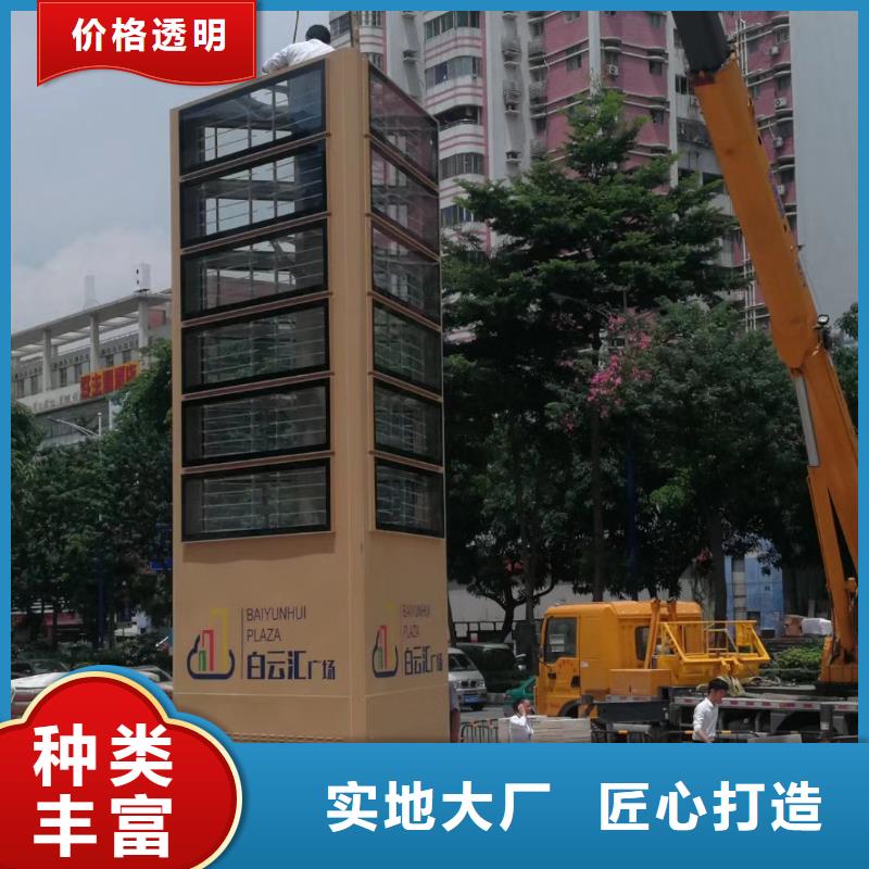 乡村振兴精神堡垒
定制仿古精神堡垒
不锈钢精神堡垒导视牌
景区精神堡垒
大型不锈钢精神堡垒
精神堡垒制作厂家
停车场精神堡垒
广场精神堡垒
城市标志精神堡垒
工地住宅精神堡垒
防腐防锈精神堡垒
户外异性精神堡垒
美丽乡村精神堡垒出厂价格