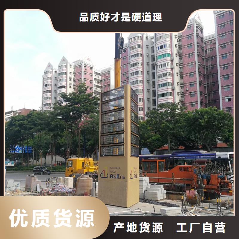 学校精神堡垒信息
