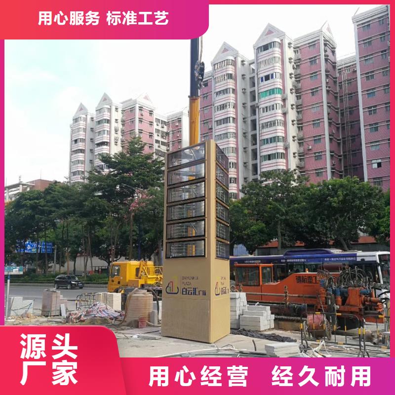 景区标志精神堡垒货真价实
