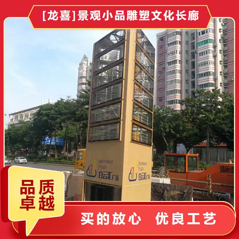 乡村振兴精神堡垒