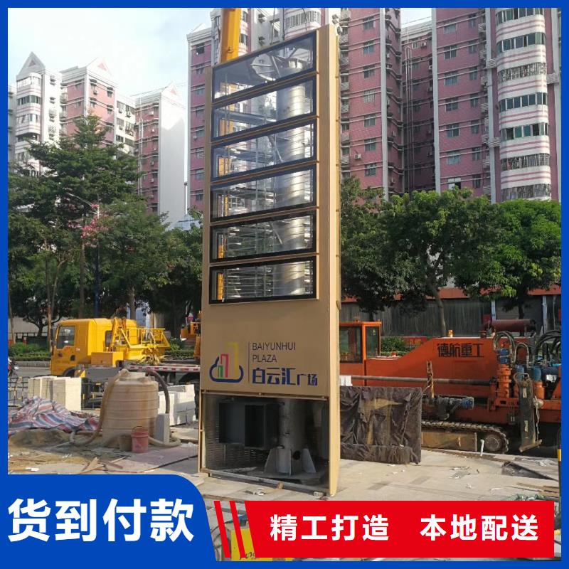 村口标识精神堡垒价格实惠