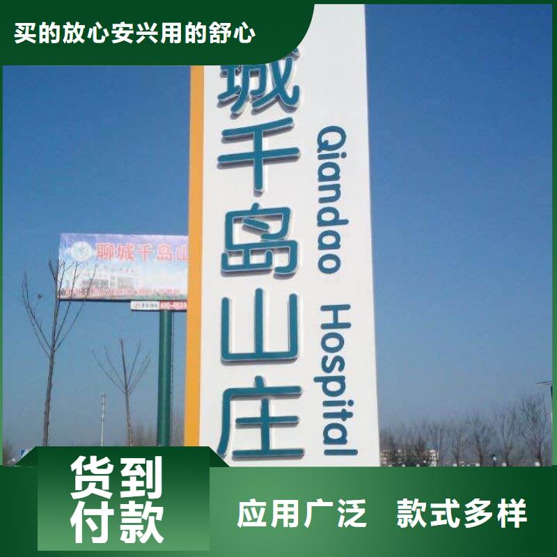 校区精神堡垒售后无忧