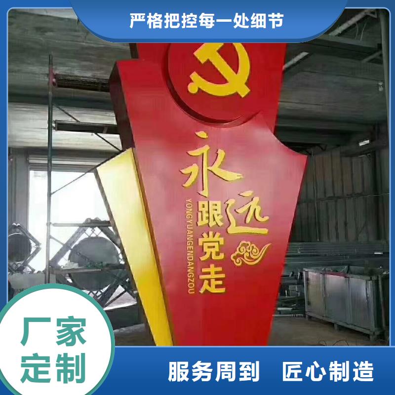 屯昌县景区标志精神堡垒无中间商