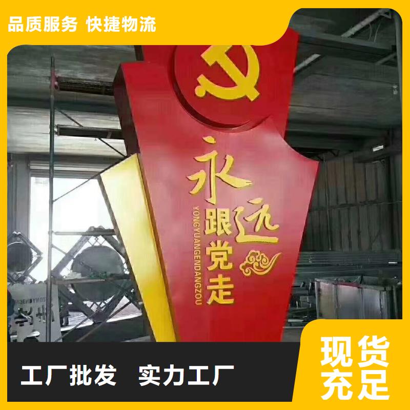 景区标志精神堡垒批发价格