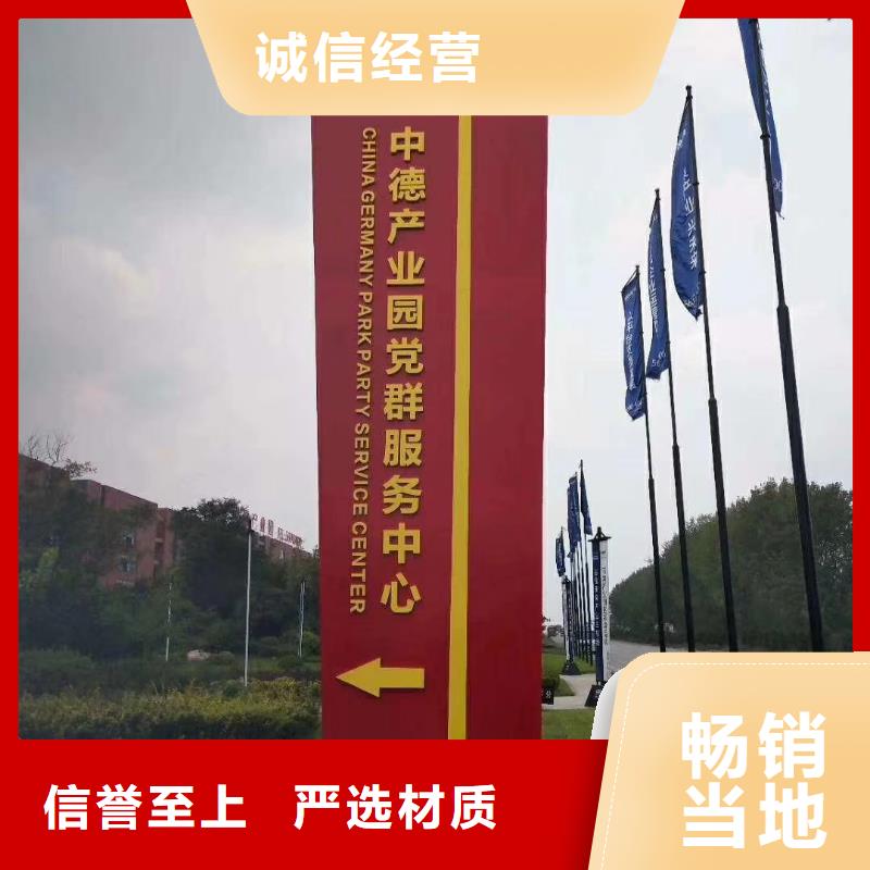 村口标识精神堡垒价格实惠