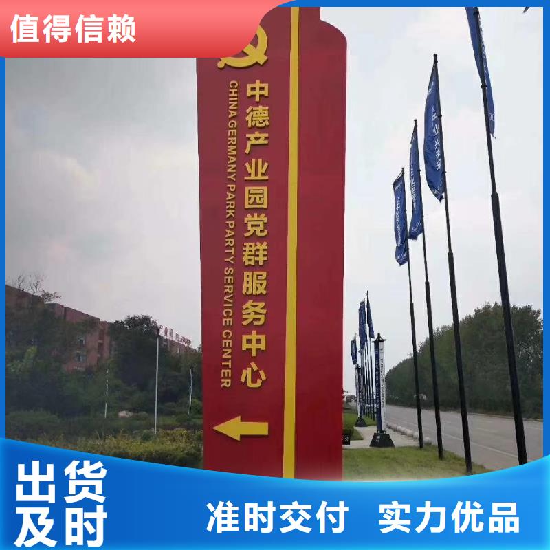 景区标志精神堡垒批发零售