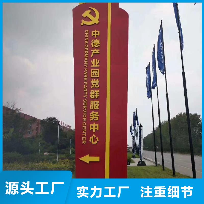 小区住宅精神堡垒实力厂家