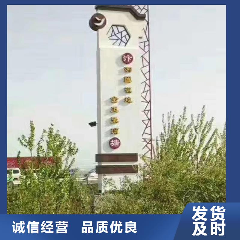 屯昌县景区标志精神堡垒无中间商