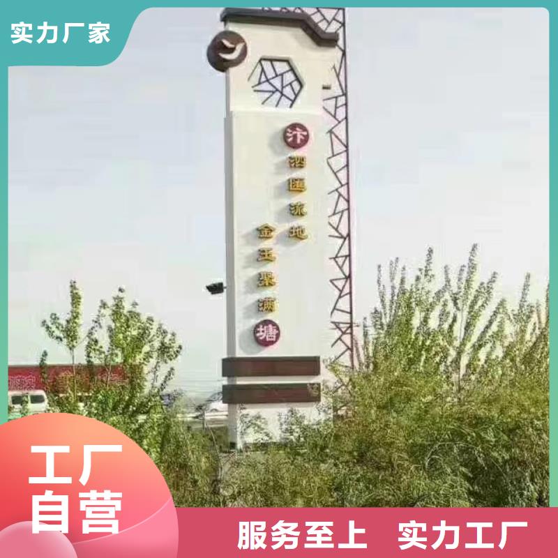 景区标志精神堡垒无中间商