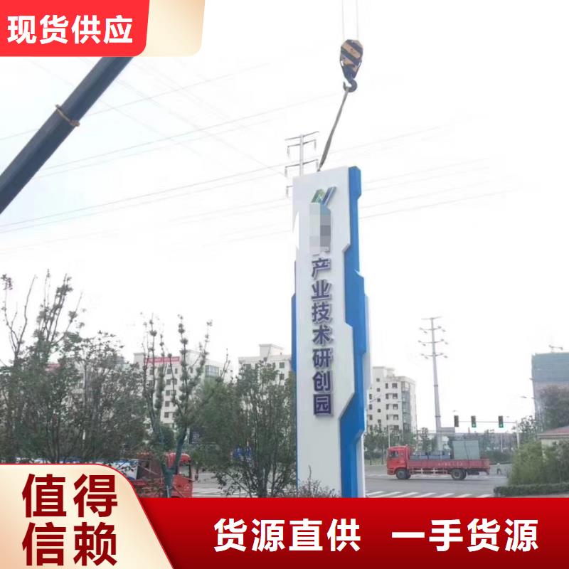 标志性指引精神堡垒品质保证
