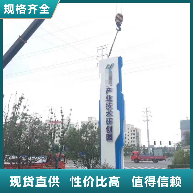 学校励志精神堡垒欢迎咨询