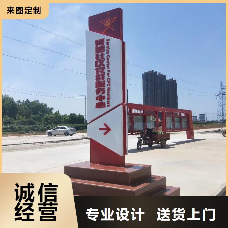 标志性指引精神堡垒畅销全国