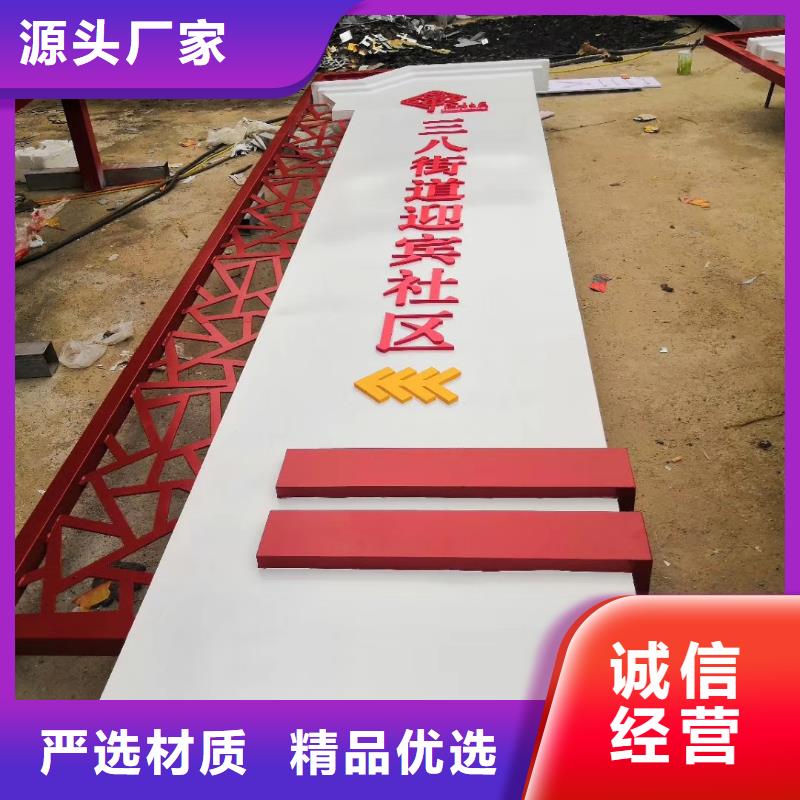 标志性指引精神堡垒发货及时