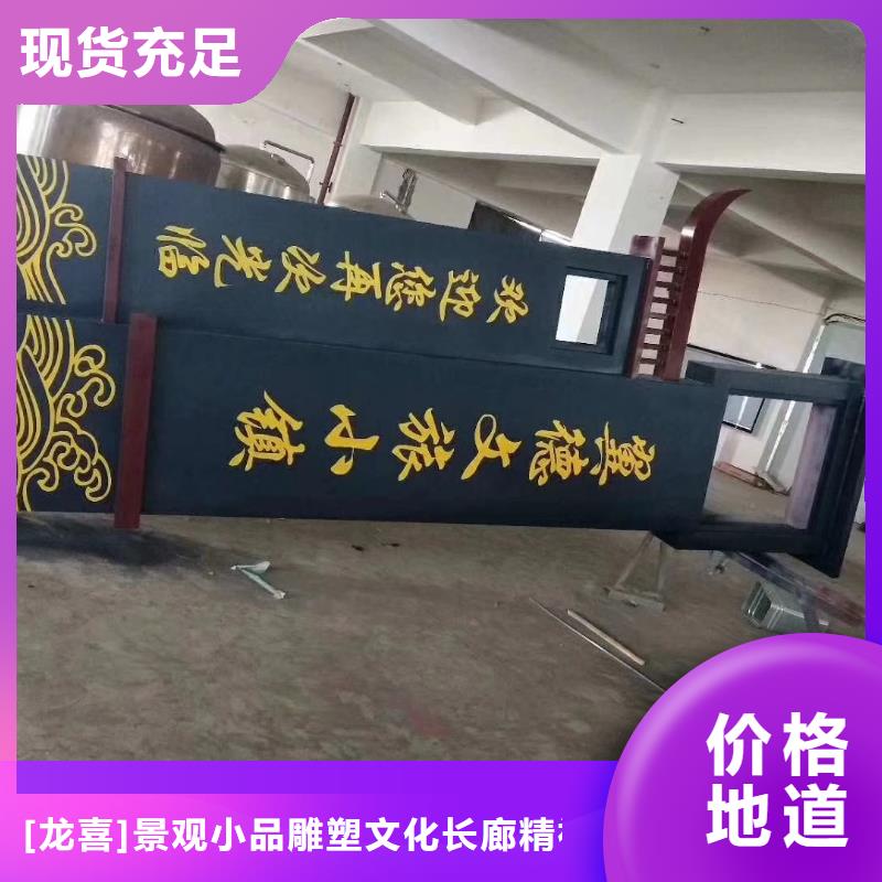 乡村振兴精神堡垒