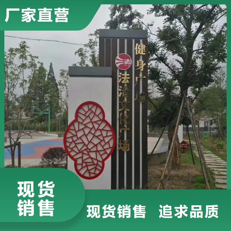 乡村振兴精神堡垒