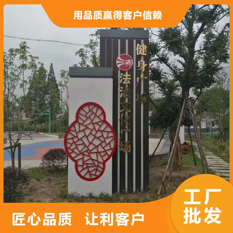 学校教育精神堡垒品质放心