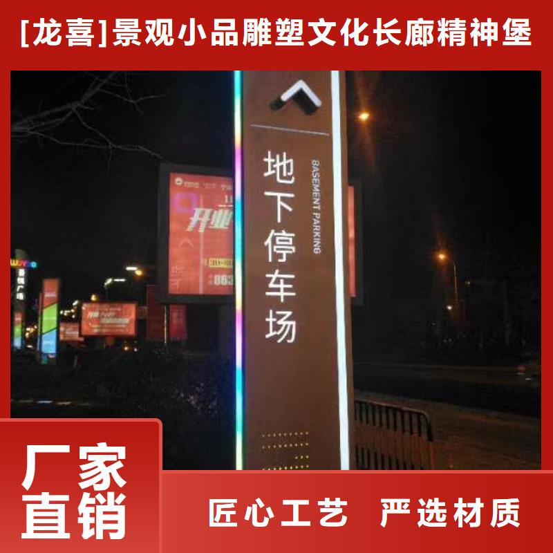 乡村振兴精神堡垒