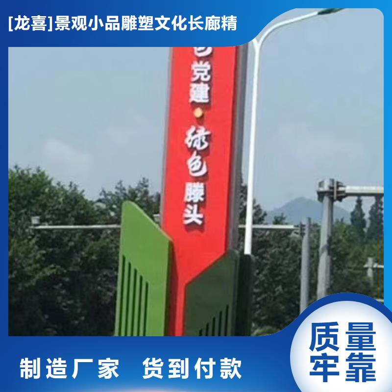 儋州市小区住宅精神堡垒货真价实