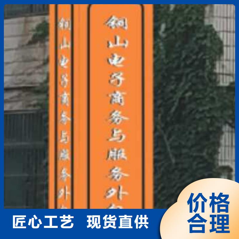 乡村振兴精神堡垒