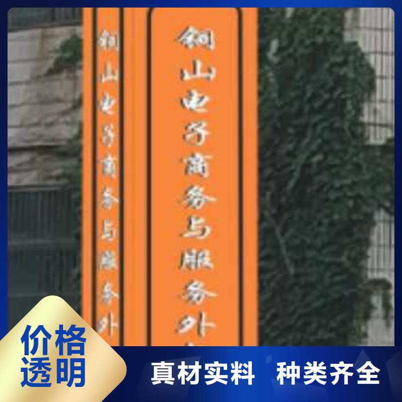 学校教育精神堡垒品质放心
