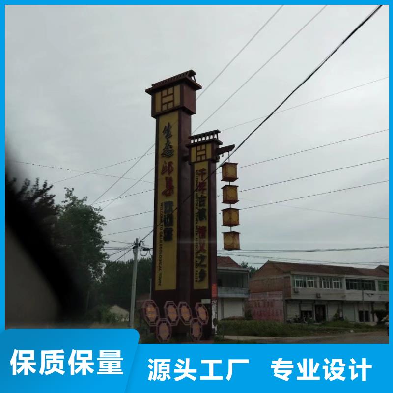 景区标志精神堡垒正规厂家