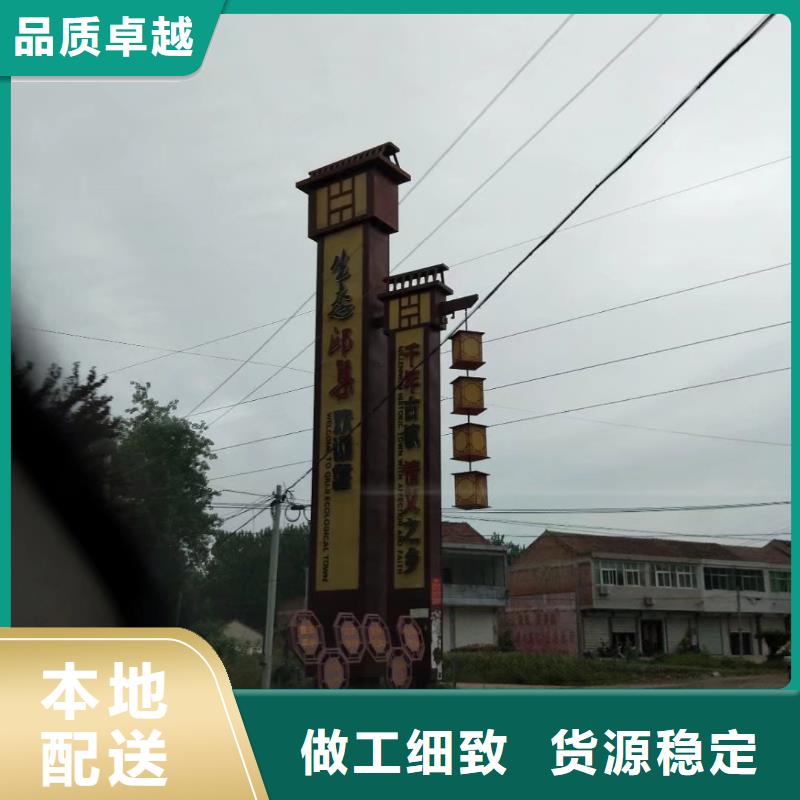 景区标志精神堡垒量大从优