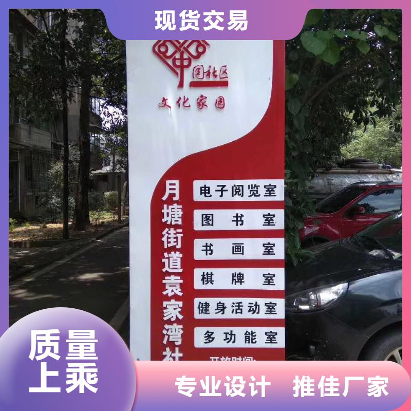 景区标志精神堡垒上门服务