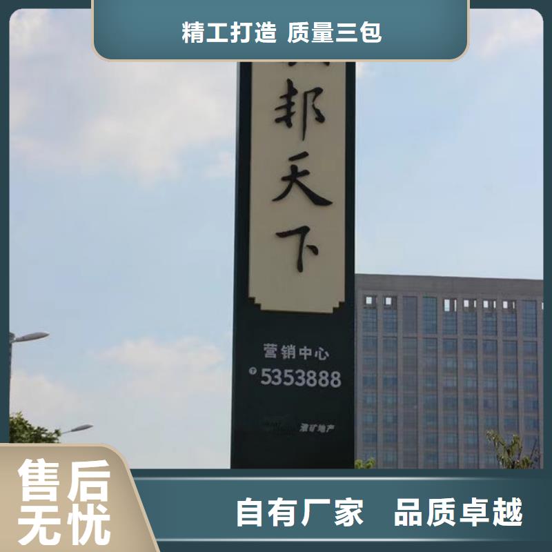 精神堡垒雕塑景观亭0中间商差价