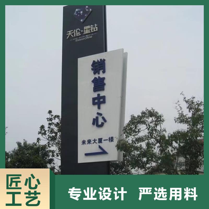 学校精神堡垒源头厂家