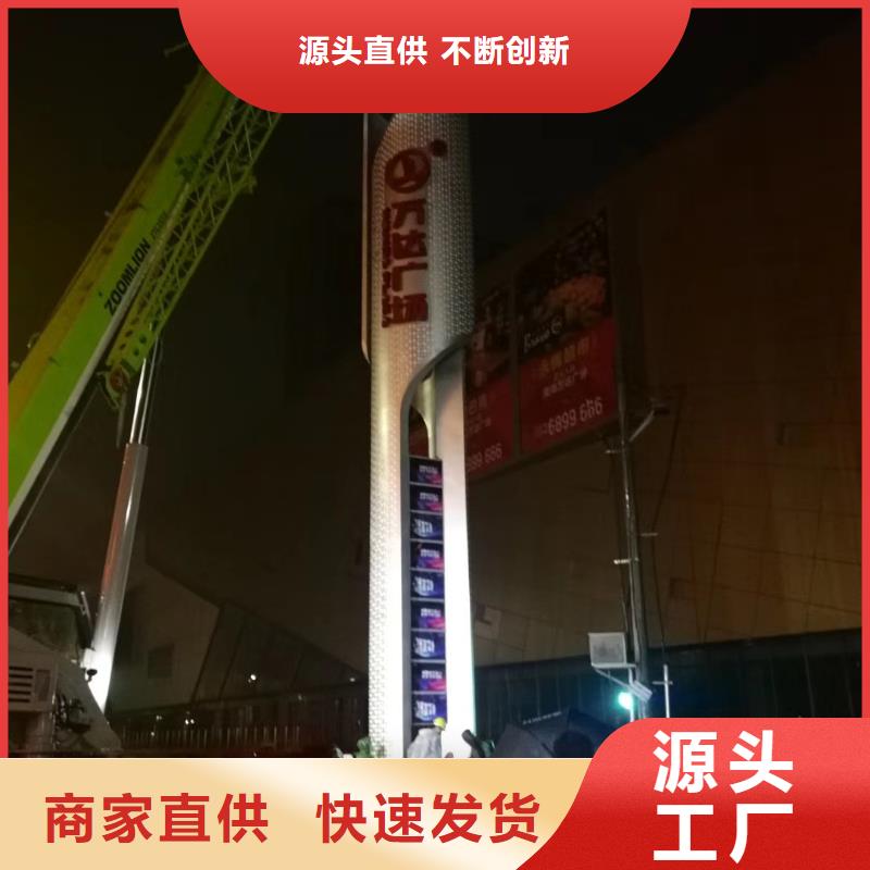 屯昌县景区标志精神堡垒无中间商