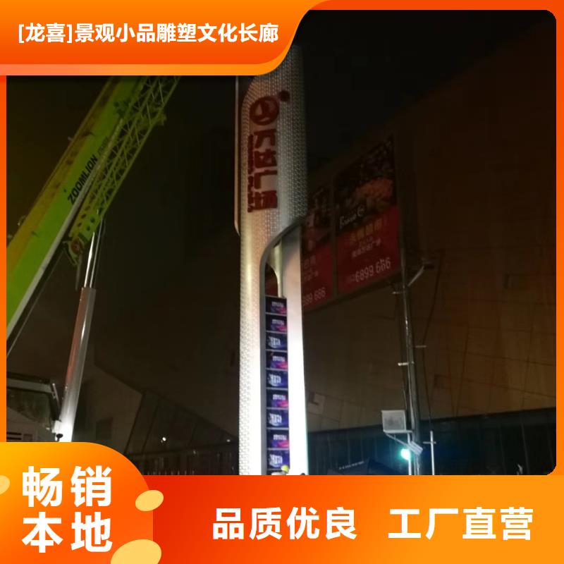 景区标志精神堡垒货真价实